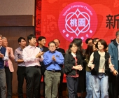 20250220-新春聯誼會DSC_1966
