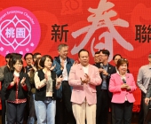 20250220-新春聯誼會DSC_1967
