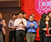 20250220-新春聯誼會DSC_1972