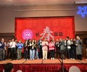 20250220-新春聯誼會DSC_1973