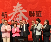 20250220-新春聯誼會DSC_1978