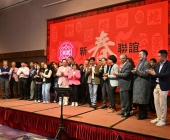 20250220-新春聯誼會DSC_1980