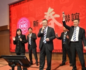 20250220-新春聯誼會DSC_2001