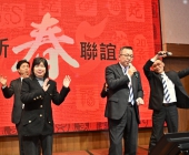 20250220-新春聯誼會DSC_2004