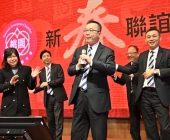 20250220-新春聯誼會DSC_2005