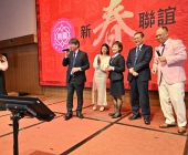 20250220-新春聯誼會DSC_2019