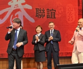 20250220-新春聯誼會DSC_2023
