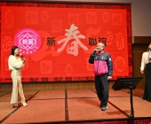 20250220-新春聯誼會DSC_2035