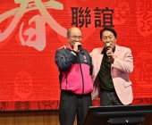 20250220-新春聯誼會DSC_2038