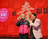 20250220-新春聯誼會DSC_2041