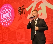 20250220-新春聯誼會DSC_2055