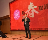 20250220-新春聯誼會DSC_2060