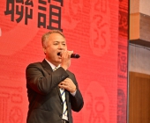 20250220-新春聯誼會DSC_2064