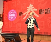 20250220-新春聯誼會DSC_2068