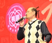 20250220-新春聯誼會DSC_2070