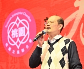 20250220-新春聯誼會DSC_2071