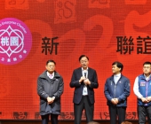 20250220-新春聯誼會DSC_2609