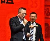 20250220-新春聯誼會DSC_2673
