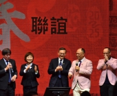 20250220-新春聯誼會DSC_2675