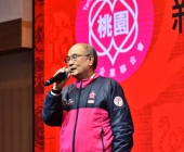 20250220-新春聯誼會DSC_2680