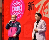 20250220-新春聯誼會DSC_2687