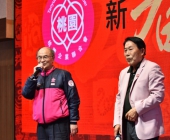 20250220-新春聯誼會DSC_2688