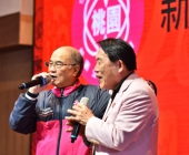 20250220-新春聯誼會DSC_2694