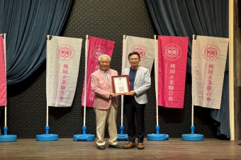 20250619桃園企業聯合會例會暨餐敘活動