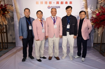 20251220港都會第16.17屆會長交接典禮