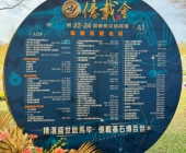 LINE_ALBUM_億載會_260316_3