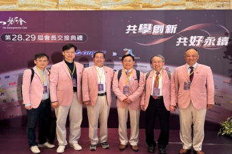 20260321磐石會第28、29屆會長交接典禮
