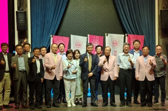 20260618桃園企業聯合會例會暨餐敘活動
